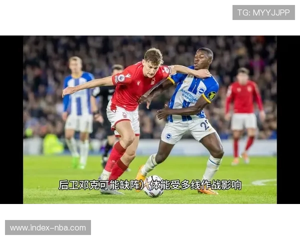 诺丁汉森林0-2不敌布莱顿，遭遇三连胜后首场失利