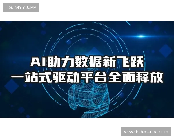 数据驱动成为体育IP运营核心能力